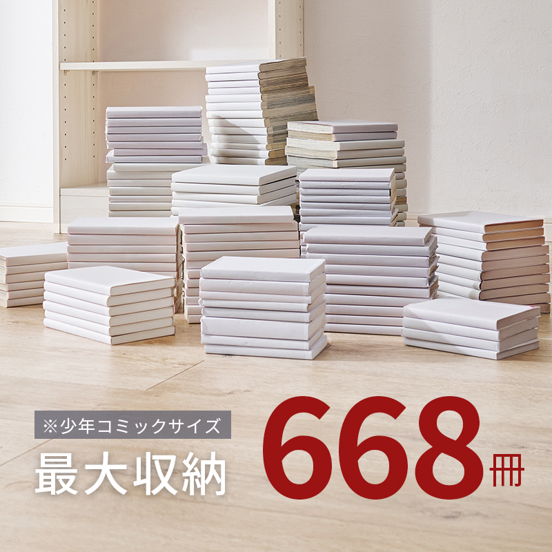 本棚 大容量 スリム 多機能 幅80 薄型 突...の詳細画像3