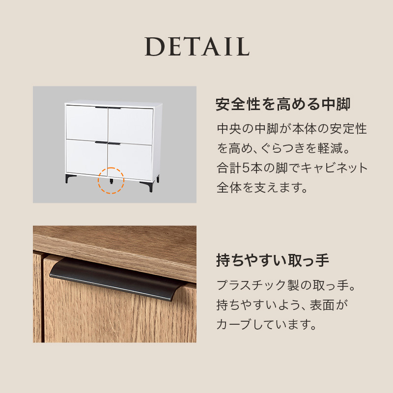 キャビネット 木製 90cm 白 収納棚 扉付き おしゃれ 棚 ラック 収納 大