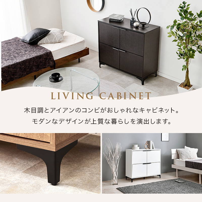 ホワイト収納キャビネット 約90cm キャビネット 白 90cm 収納棚 扉付き おしゃれ 棚 ラック 収納 大容量