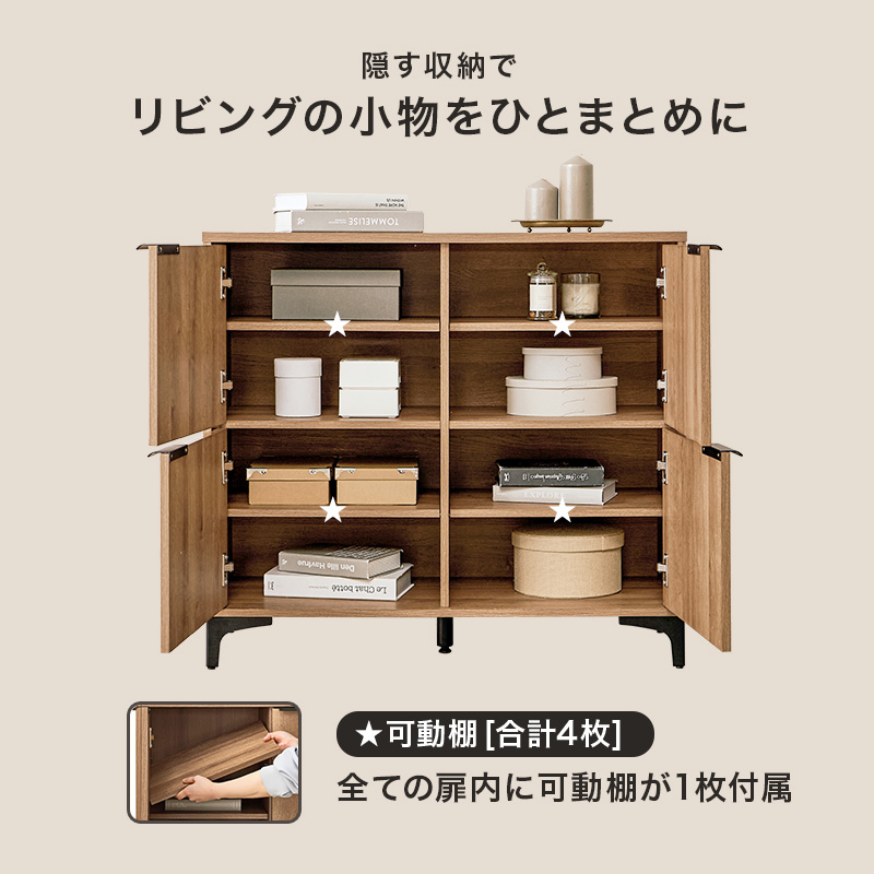 【ナチュラル・幅90cm】キャビネット 木製 脚付き収納棚 両開き 扉大容量収納 キャビネット 木製 90cm 白 収納棚 扉付き おしゃれ 棚 ラック 収納 大