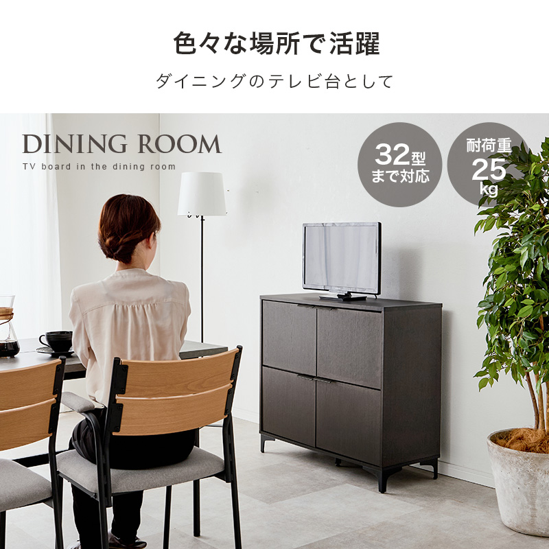 キャビネット 木製 90cm 白 収納棚 扉付き おしゃれ 棚 ラック 収納 大