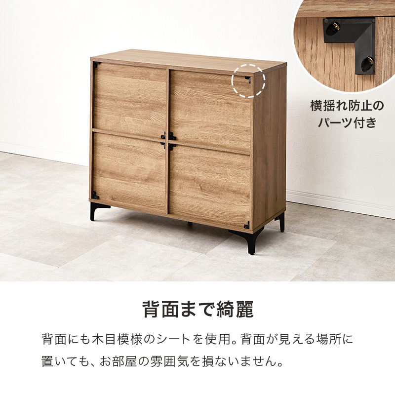 キャビネット 木製 90cm 白 収納棚 扉付き おしゃれ 棚 ラック 収納 大