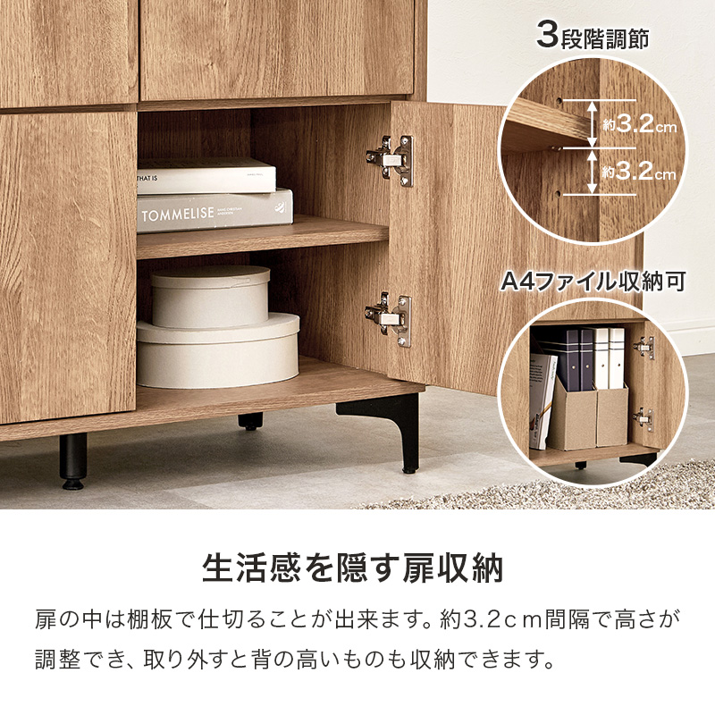 キャビネット 木製 白 収納棚 扉付き おしゃれ 棚 ラック 収納 120cm