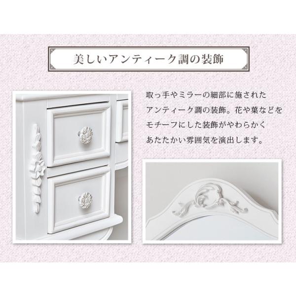 HAGiHARA（萩原） ドレッサー おしゃれ 化粧台 鏡台 メイク台 三面鏡