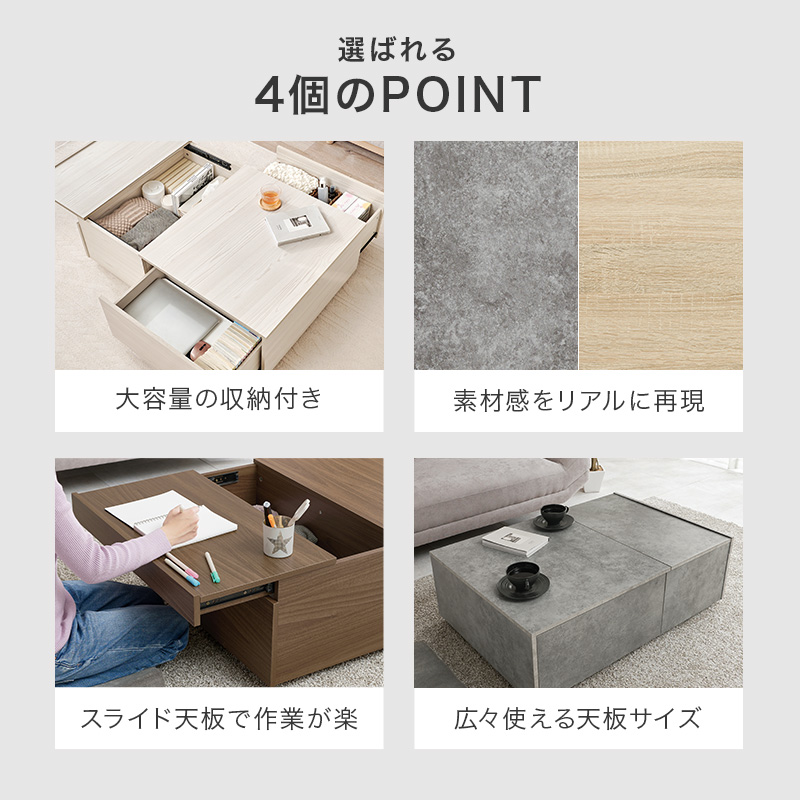 センターテーブル 引き出し 大きい モダン テーブル おしゃれ ロー