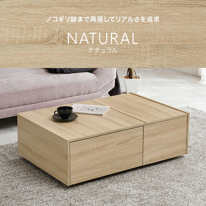 センターテーブル 引き出し 大きい モダン テーブル おしゃれ ロー