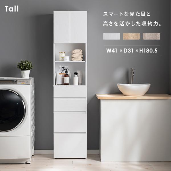 HAGiHARA（萩原） ランドリー収納 おしゃれ スリム すきま ランドリー
