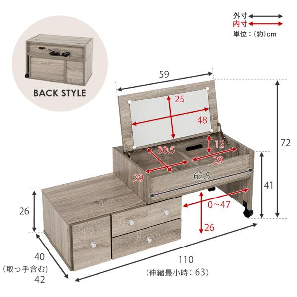 伸縮ドレッサー かわいい シンプル おしゃれ 白 ホワイト コンセント付き 一人暮らし ワンルーム 化粧台 コスメボックス ブラウン ナチュラル｜f-space｜18