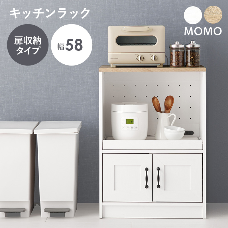 Amazon｜dodoll食器棚 ロータイプ 完成品 あり 扉付き ラック