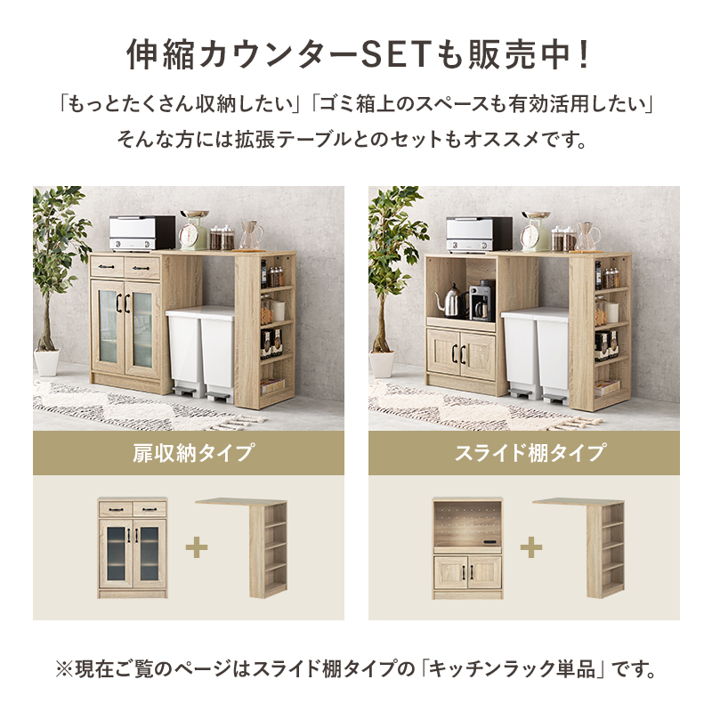 HAGiHARA（萩原） キッチンラック スリム キッチン 収納棚 扉付き