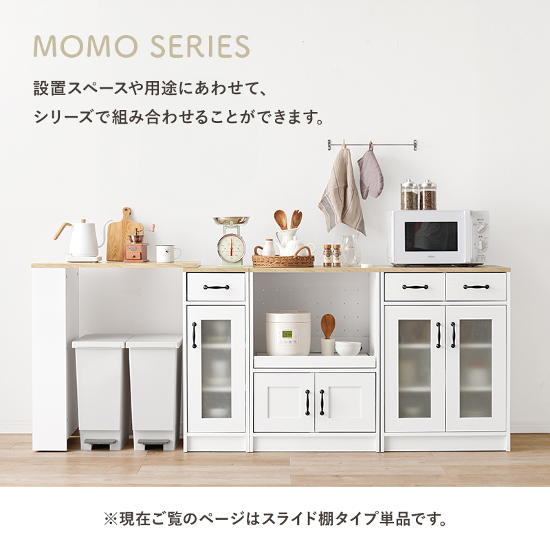 HAGiHARA（萩原） キッチンラック スリム キッチン 収納棚 扉付き