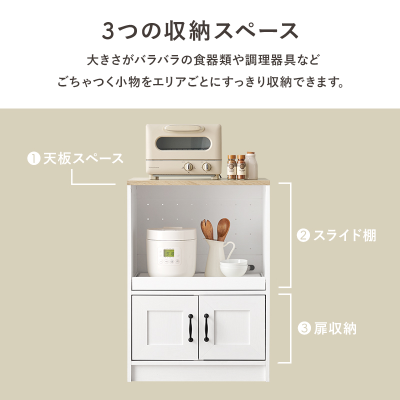 HAGiHARA（萩原） キッチンラック スリム キッチン 収納棚 扉付き