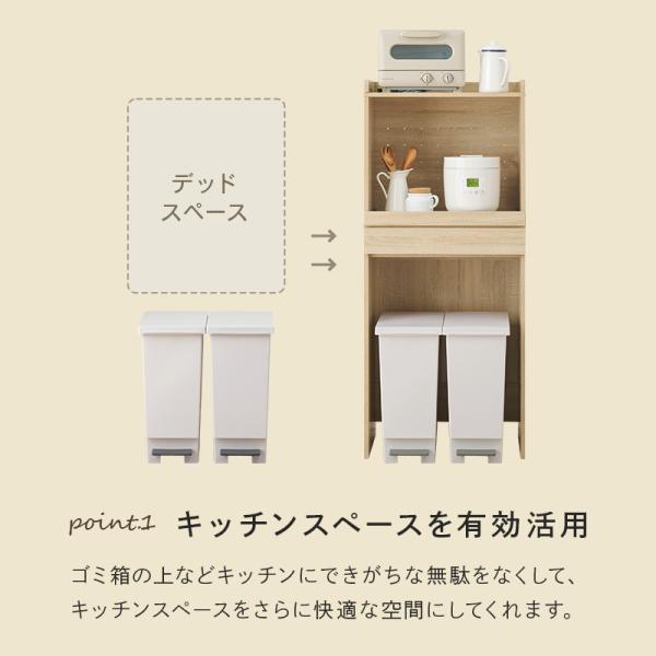 食器棚 収納 レンジ台 ゴミ箱 スリム キッチ...の詳細画像3