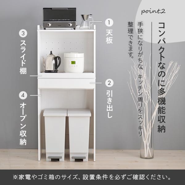 食器棚 収納 レンジ台 ゴミ箱 スリム キッチ...の詳細画像5