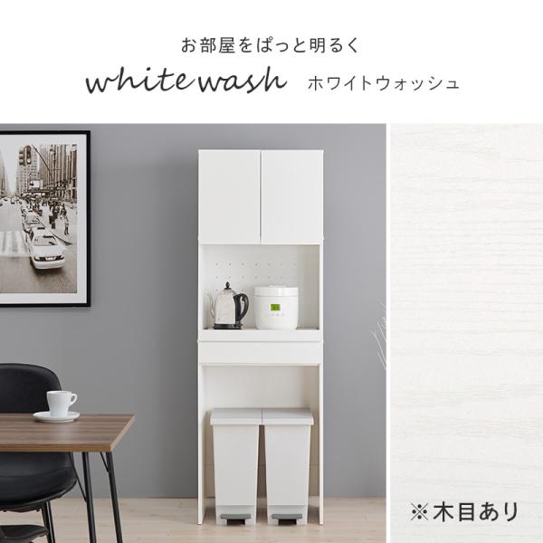 食器棚 収納 レンジ台 ゴミ箱 スリム キッチン収納棚 キッチンラック 棚 トースターラック ごみ箱上ラック キッチン収納 幅58 3段 コンパクト | HAGiHARA | 17