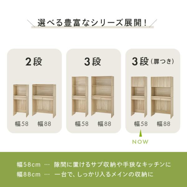 食器棚 収納 レンジ台 ゴミ箱 スリム キッチン収納棚 キッチンラック 棚 トースターラック ごみ箱上ラック キッチン収納 幅58 3段 コンパクト | HAGiHARA | 21