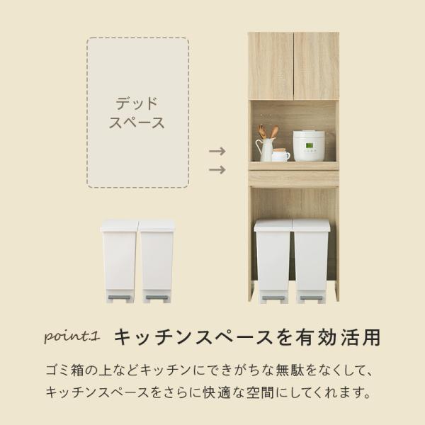 食器棚 収納 レンジ台 ゴミ箱 スリム キッチン収納棚 キッチンラック 棚 トースターラック ごみ箱上ラック キッチン収納 幅58 3段 コンパクト | HAGiHARA | 06