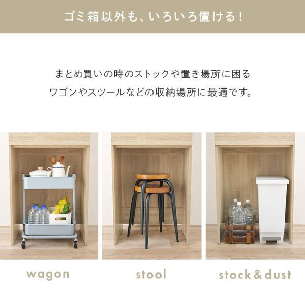 食器棚 収納 レンジ台 ゴミ箱 スリム キッチン収納棚 キッチンラック 棚 トースターラック ごみ箱上ラック キッチン収納 幅58 3段 コンパクト | HAGiHARA | 07