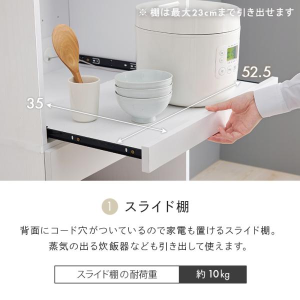食器棚 収納 レンジ台 ゴミ箱 スリム キッチン収納棚 キッチンラック 棚 トースターラック ごみ箱上ラック キッチン収納 幅58 3段 コンパクト | HAGiHARA | 09