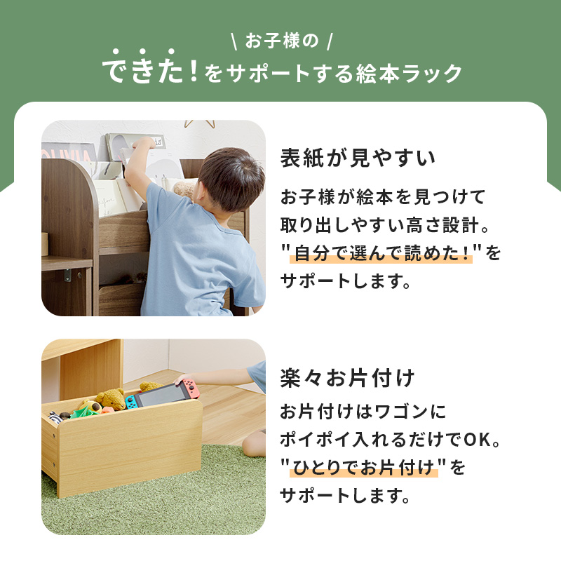 絵本ラック 絵本棚 子供 木製 おもちゃ 収納...の詳細画像3