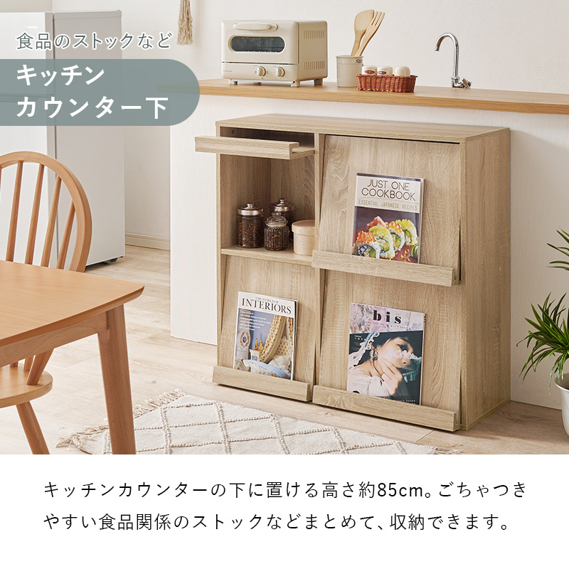 フラップキャビネット　ディスプレイラック　シェルフ　扉付き本棚 HAGiHARA 本棚 扉付き フラップ扉 収納 おしゃれ 扉付き収納 扉