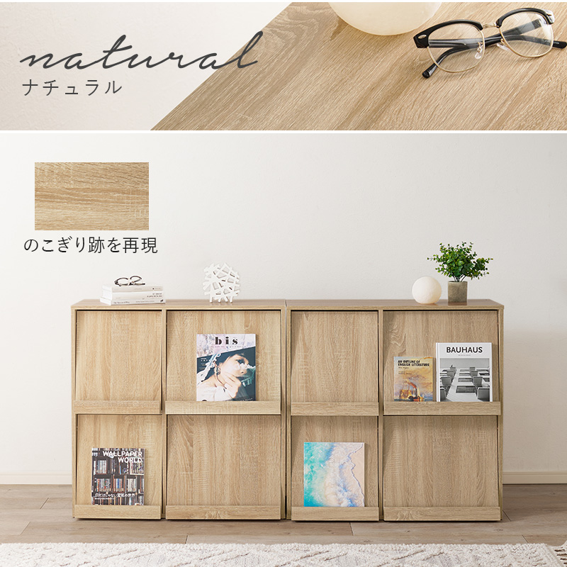 フラップキャビネット(扉付き本棚) 本棚 扉付き フラップ扉 収納 おしゃれ 扉付き収納 扉付き収納棚