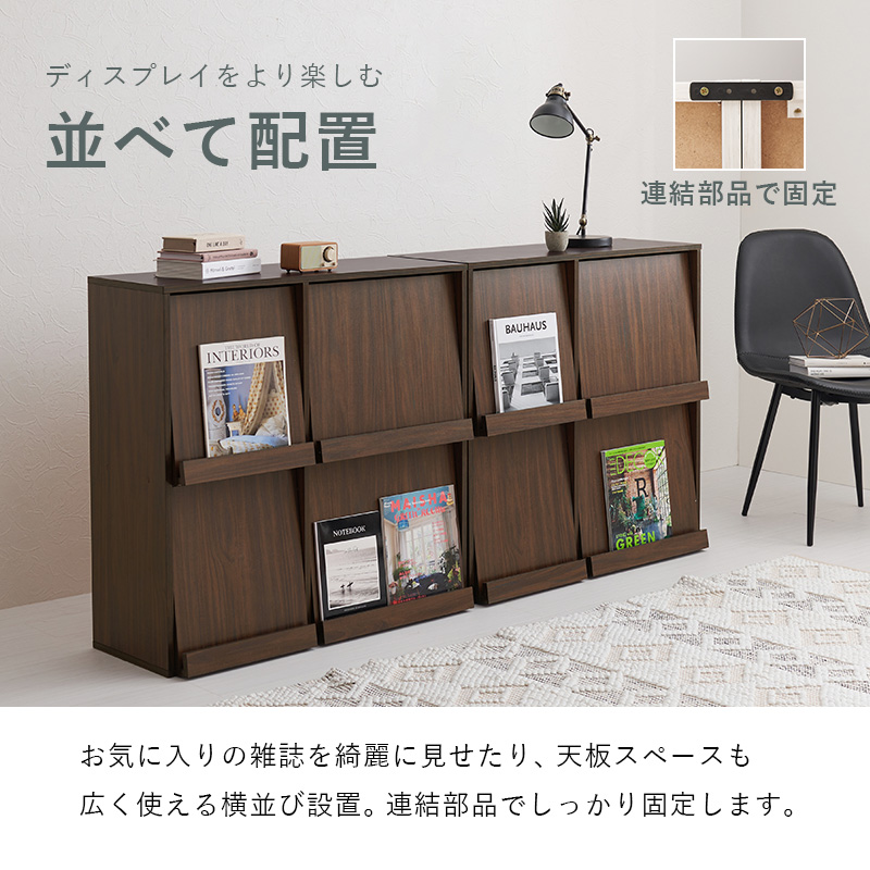本棚 扉付き フラップ扉 収納 おしゃれ 扉付き収納 扉付き収納棚
