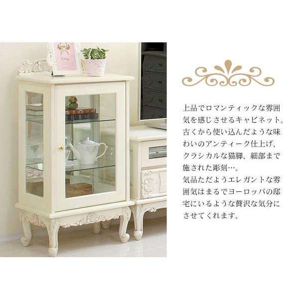 アンティーク家具 安い 猫足（キャビネット、サイドボード）の商品一覧｜テレビ台、キャビネット | 家具、インテリア 通販 - Yahoo!ショッピング