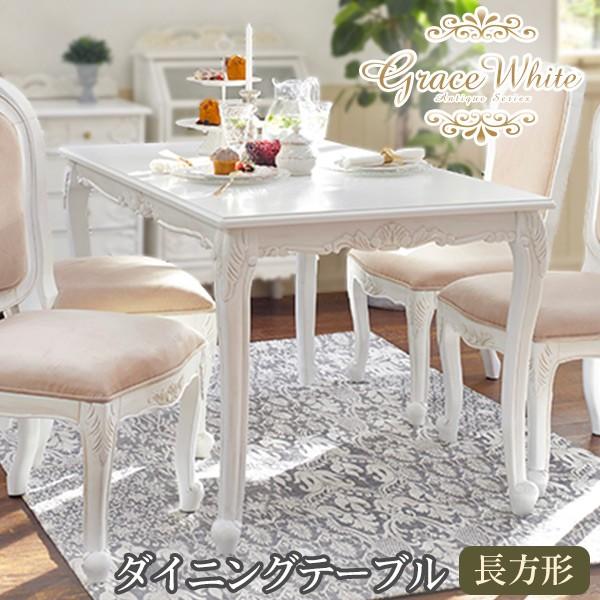 けんた　ホワイト長方形ダイニングテーブルと椅子 Amazon｜キッチン&ダイニングルームセット、ホワイトダイニング