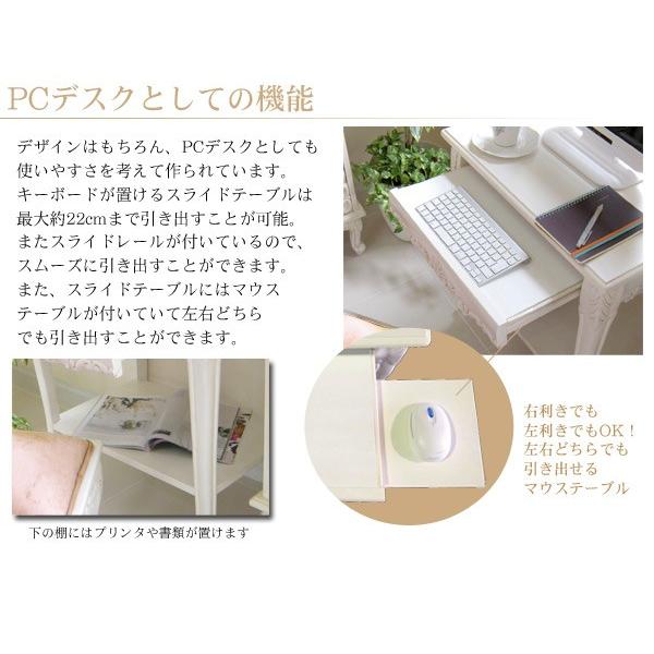 アンティーク風 パソコンデスク おしゃれ PCデスク パソコンテーブル 