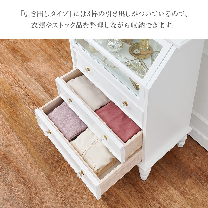 HAGiHARA（萩原） キャビネット 白 チェスト ホワイト ガラス