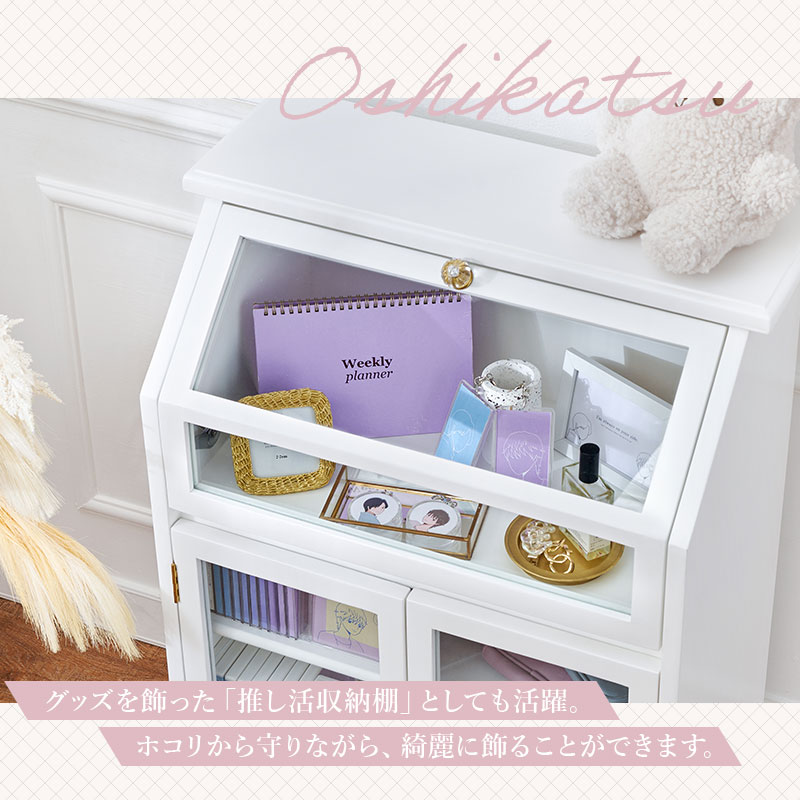 HAGiHARA（萩原） キャビネット 白 チェスト ホワイト ガラス