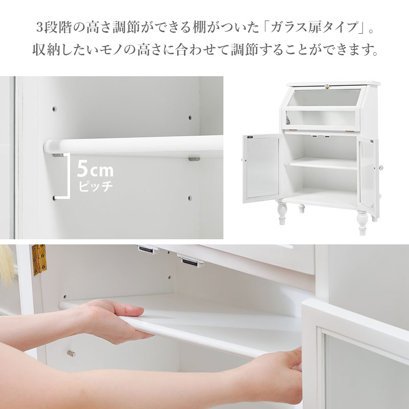 HAGiHARA（萩原） キャビネット 白 チェスト ホワイト ガラス