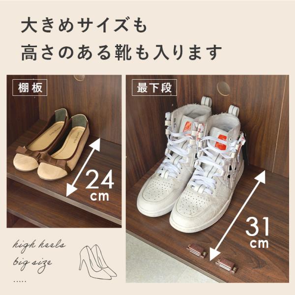 シューズラック スリム シューズボックス 下駄箱 2段 靴箱 おしゃれ 北欧 木製 ルーバー 薄型 収納 大容量 安い diy 狭い玄関 省スペース 玄関収納 幅89cm |  | 16