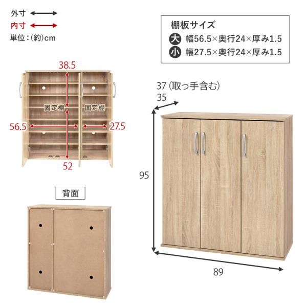 シューズラック スリム シューズボックス 下駄箱 2段 靴箱 おしゃれ 北欧 木製 薄型 収納 大容量 安い diy 狭い玄関 省スペース 玄関収納 幅89cm |  | 21