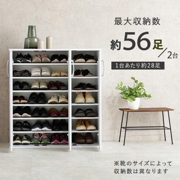 シューズラック スリム シューズボックス 下駄箱 2段 靴箱 おしゃれ 北欧 木製 薄型 収納 大容量 安い diy 狭い玄関 省スペース 玄関収納 幅89cm |  | 07