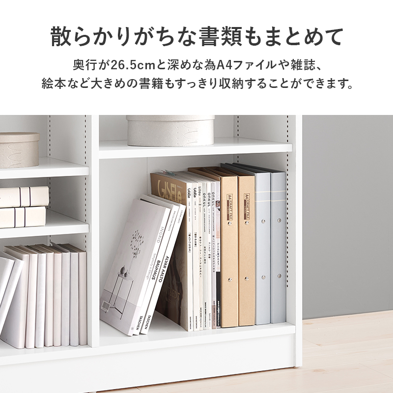 本棚 大容量 薄型 コミックラック ワイド コミック収納棚 ブック