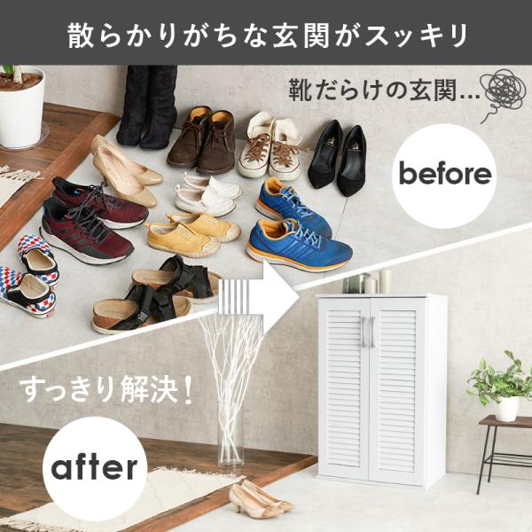 シューズラック スリム シューズボックス 下駄箱 靴箱 おしゃれ 北欧 木製 ルーバー 薄型 収納 大容量 安い diy 狭い玄関 省スペース 玄関収納 スリッパ 幅60cm 関連画像3