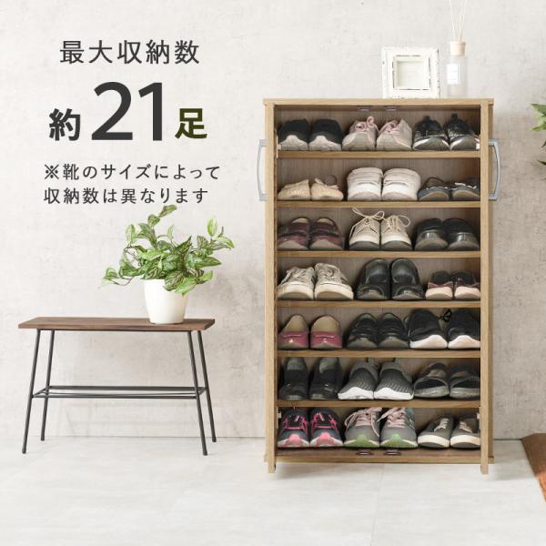シューズラック スリム シューズボックス 下駄箱 靴箱 おしゃれ 北欧 木製 ルーバー 薄型 収納 大容量 安い diy 狭い玄関 省スペース 玄関収納 スリッパ 幅60cm 関連画像4