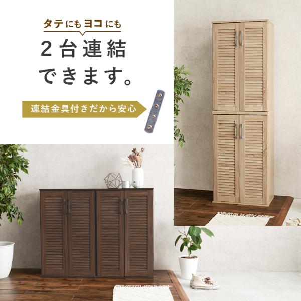 シューズラック スリム シューズボックス 下駄箱 靴箱 おしゃれ 北欧 木製 ルーバー 薄型 収納 大容量 安い diy 狭い玄関 省スペース 玄関収納 スリッパ 幅60cm 関連画像5