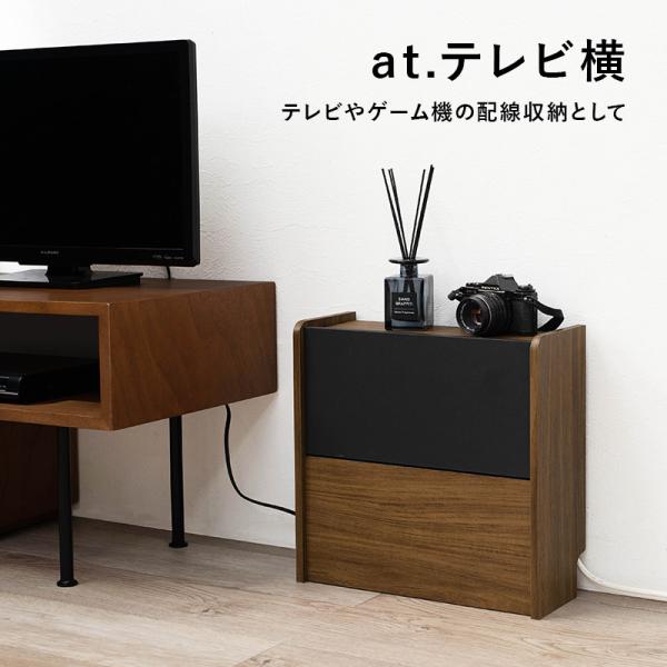 ルーター 収納 ケーブルボックス おしゃれ ボックス スリム diy 木製