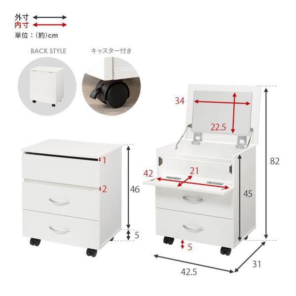 ドレッサーのようなコスメワゴン キャスター付き かわいい おしゃれ 化粧台 コスメボックス メイクボックス ホワイト メイクボックス コスメ収納｜f-space｜19