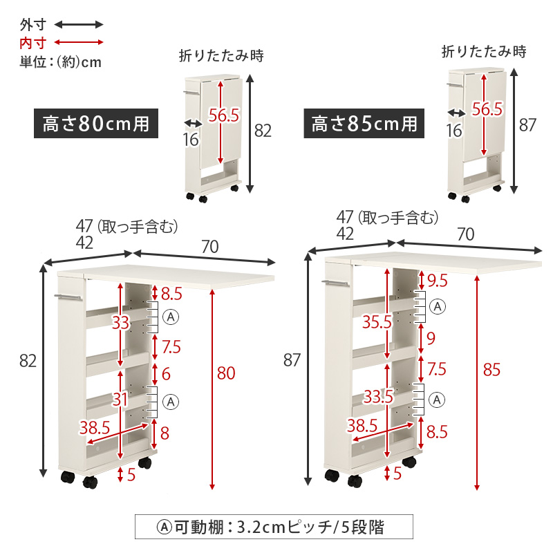 伸縮 キッチンワゴン テーブル 折りたたみ キャスター付き 収納 作業台