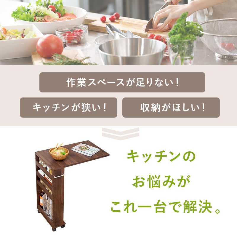 伸縮 キッチンワゴン テーブル 折りたたみ キャスター付き 収納 作業台 スリム 拡張テーブルワゴン シンク台 関連画像2
