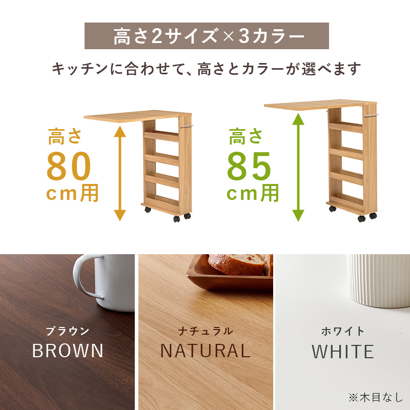 伸縮 キッチンワゴン テーブル 折りたたみ キャスター付き 収納 作業台 スリム 拡張テーブルワゴン シンク台 関連画像4