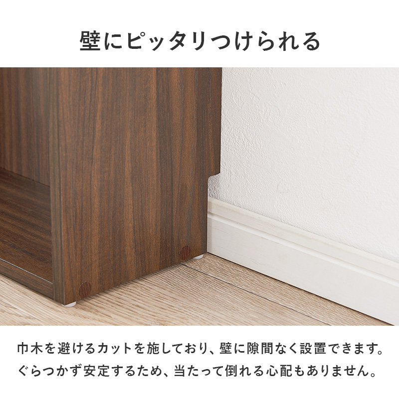 伸縮 ヘッドボード 後付け コンセント シングル セミダブル ダブル クイーン 宮棚 スリム ラック おしゃれ 本棚 枕元 棚 収納 白 木目調 巾木 |  | 11