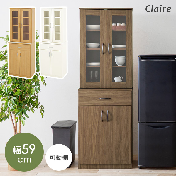 食器棚 スリム キッチンラック 一人暮らし キッチン収納 棚 ラック