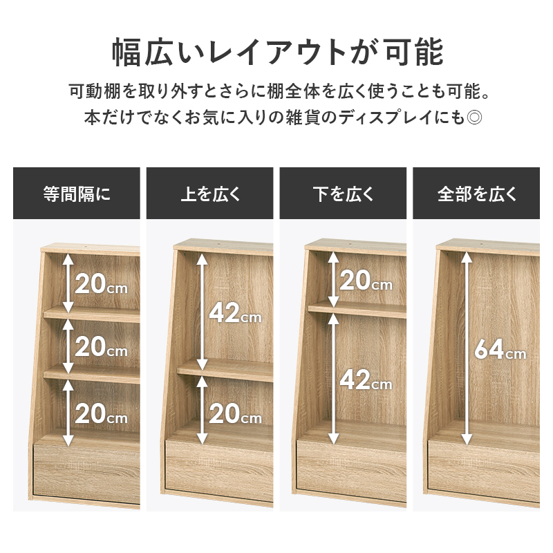 本棚 大容量 スリム 多機能 幅60 薄型 マ...の詳細画像5