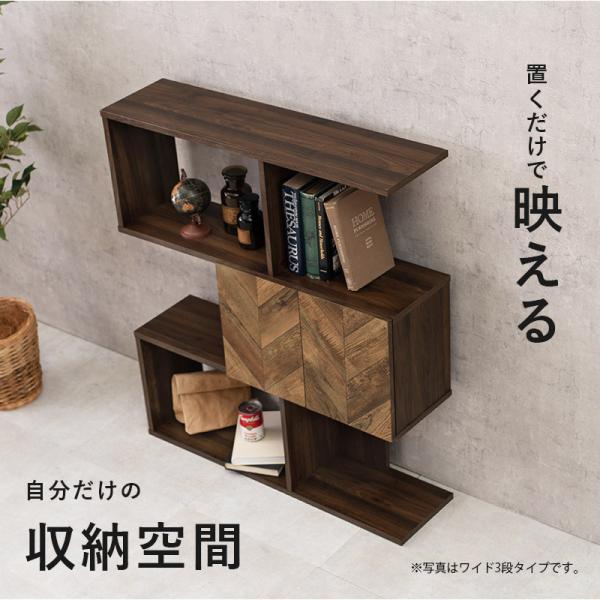 HAGiHARA（萩原） オープンラック 扉付き スリム ワイド シンプル