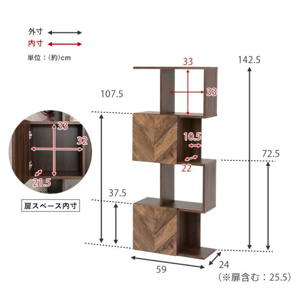 HAGiHARA（萩原） オープンラック 扉付き スリム ワイド シンプル